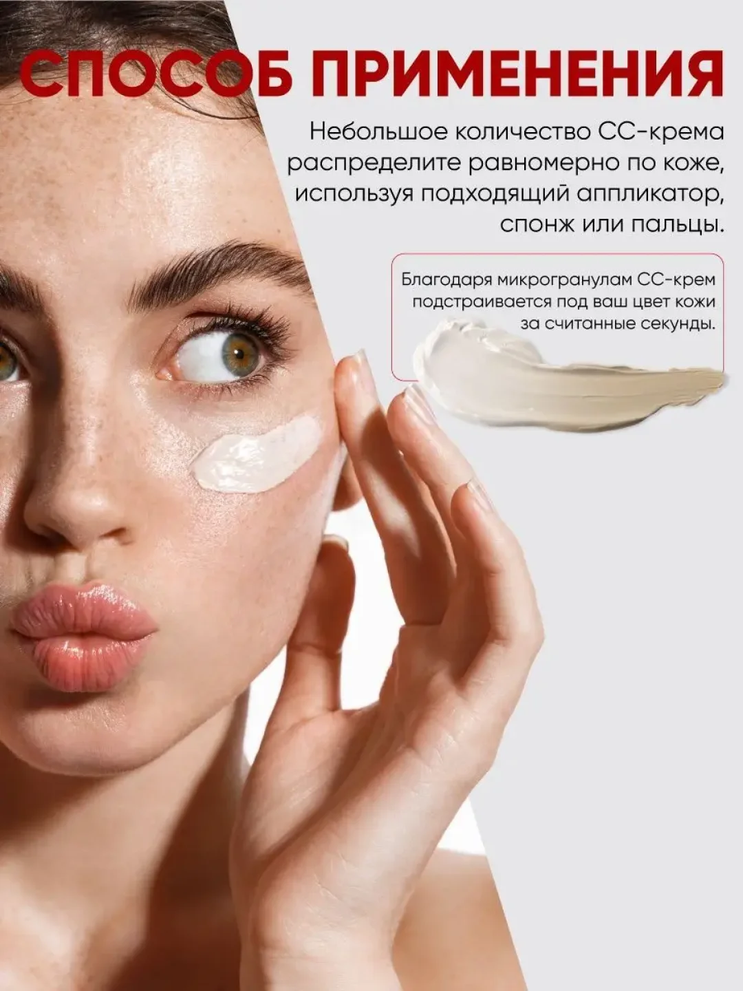 CC крем для лица светлый корректирующий и увлажняющий, Limoni, 15 мл