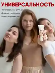 CC крем для лица светлый корректирующий и увлажняющий, Limoni, 15 мл