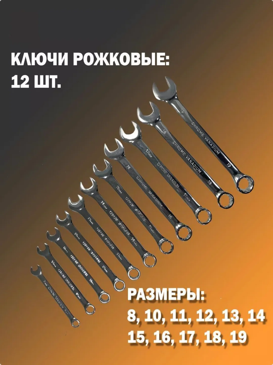 Набор инструментов для автомобиля, 78 предметов, в чемодане