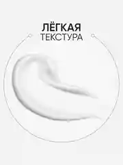 Увлажняющий крем для лица с гиалуроновой кислотой, Limoni, 50 мл