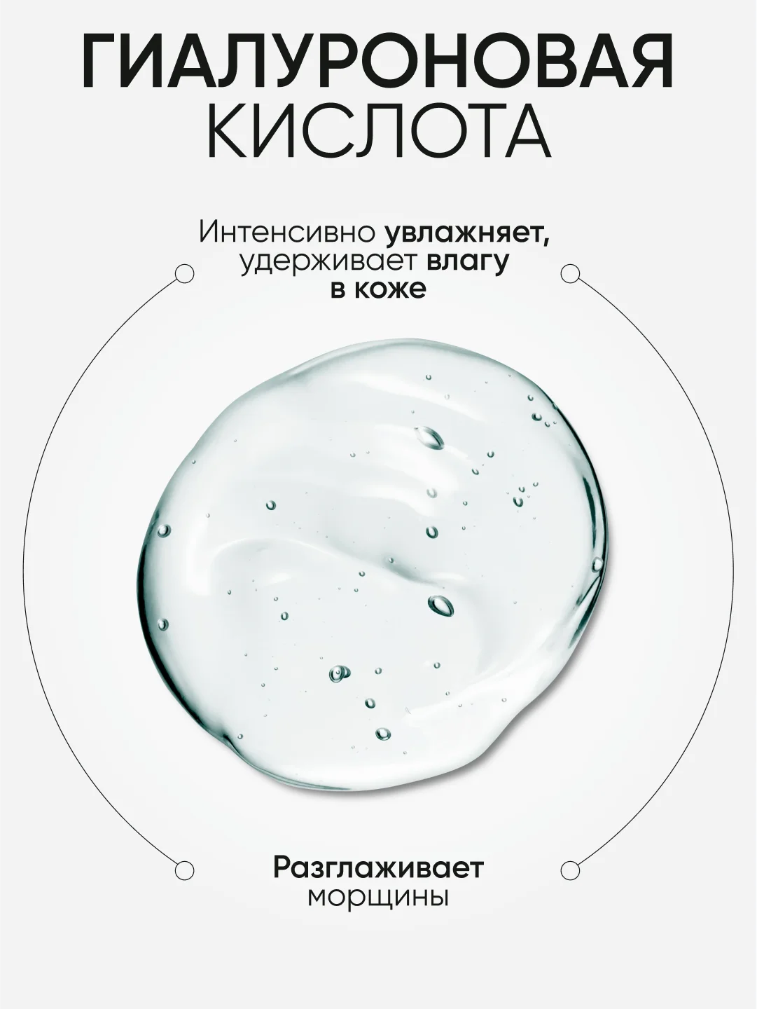 Увлажняющий крем для лица с гиалуроновой кислотой, Limoni, 50 мл