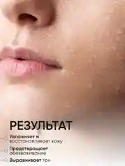 Увлажняющий крем для лица с гиалуроновой кислотой, Limoni, 50 мл