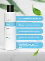 Средство для моющего пылесоса / Универсальный очиститель мебели CleanBox Well 1л