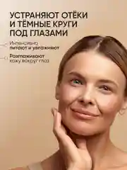 Патчи для глаз антивозрастные Premium Syn-Ake, LIMONI, Корея 60 шт