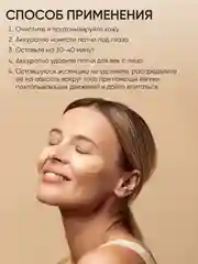 Патчи для глаз антивозрастные Premium Syn-Ake, LIMONI, Корея 60 шт