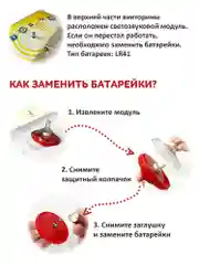 Электровикторина. Готовимся к школе. Дрофа - Медиа
