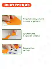 Игрушки на магнитах Дрофа - Медиа "Попугай. Лошадка"