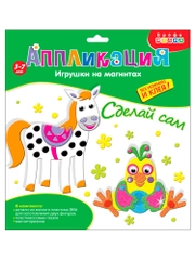 Игрушки на магнитах Дрофа - Медиа "Попугай. Лошадка"