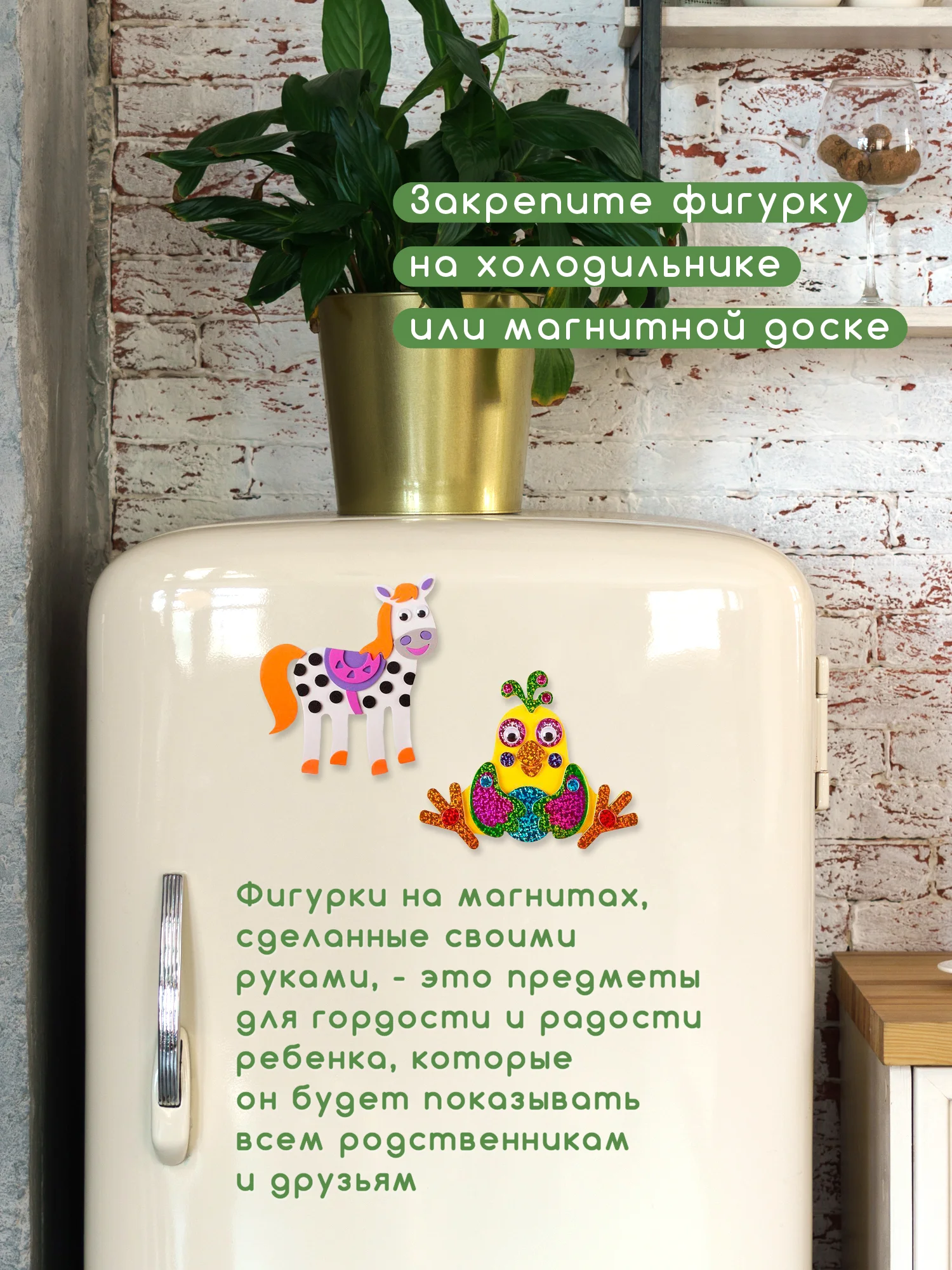 Игрушки на магнитах Дрофа - Медиа "Попугай. Лошадка"