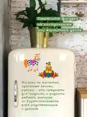 Игрушки на магнитах Дрофа - Медиа "Попугай. Лошадка"