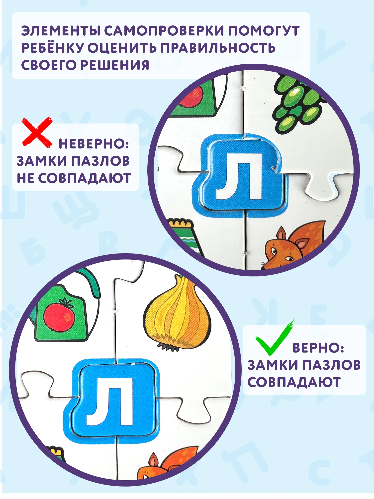 Учимся читать. Играем с буквами Настольная игра Дрофа-медиа