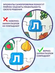 Учимся читать. Играем с буквами Настольная игра Дрофа-медиа