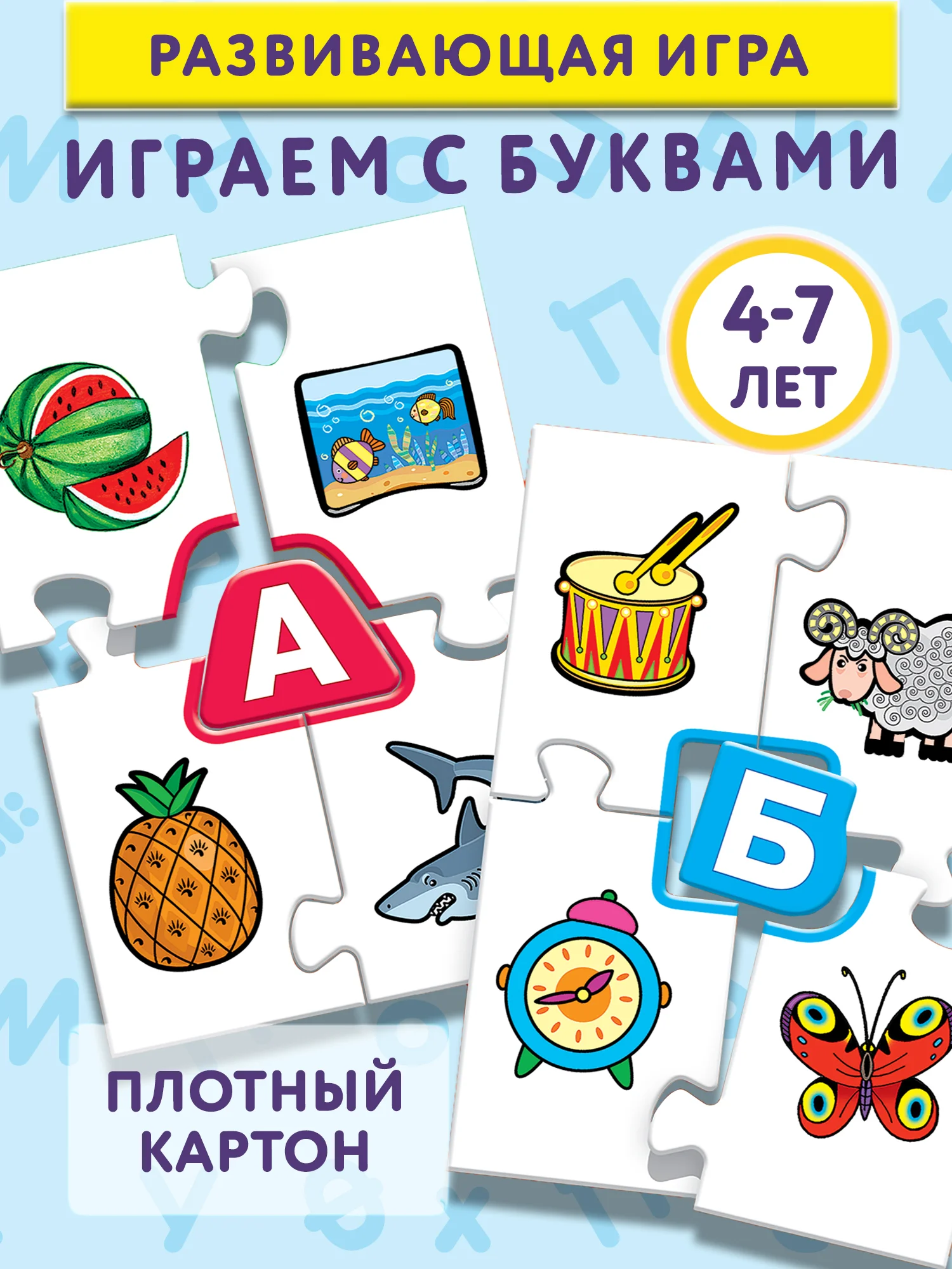 Учимся читать. Играем с буквами Настольная игра Дрофа-медиа