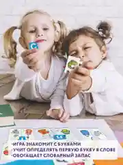 Учимся читать. Играем с буквами Настольная игра Дрофа-медиа