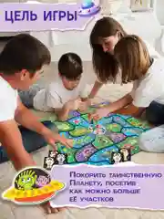 Игра-приключение "Планета Х", Дрофа-Медиа.
