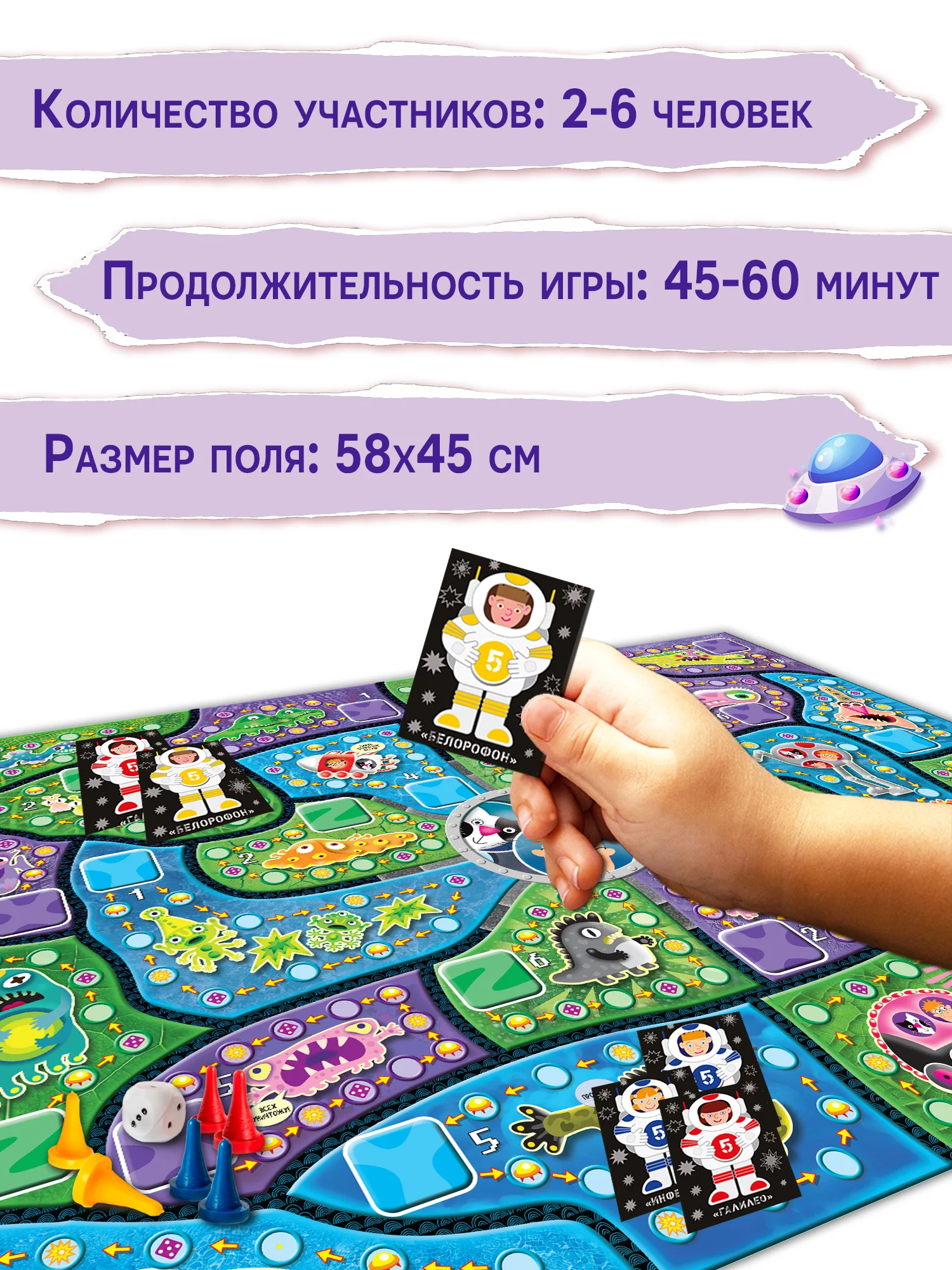 Игра-приключение "Планета Х", Дрофа-Медиа.