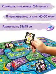 Игра-приключение "Планета Х", Дрофа-Медиа.
