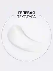 Солнцезащитный крем-гель для лица и тела увлажняющий SPF 50+, LIMONI, 50 мл