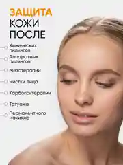Солнцезащитный крем-гель для лица и тела увлажняющий SPF 50+, LIMONI, 50 мл