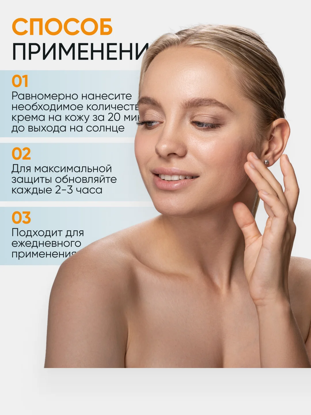 Солнцезащитный крем-гель для лица и тела увлажняющий SPF 50+, LIMONI, 50 мл