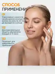 Солнцезащитный крем-гель для лица и тела увлажняющий SPF 50+, LIMONI, 50 мл