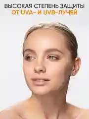 Солнцезащитный крем-гель для лица и тела увлажняющий SPF 50+, LIMONI, 50 мл