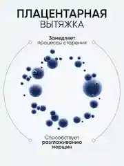Антивозрастной крем для лица с лифтинг эффектом, Limoni, 50 мл