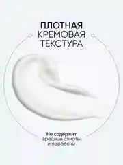 Антивозрастной крем для лица с лифтинг эффектом, Limoni, 50 мл