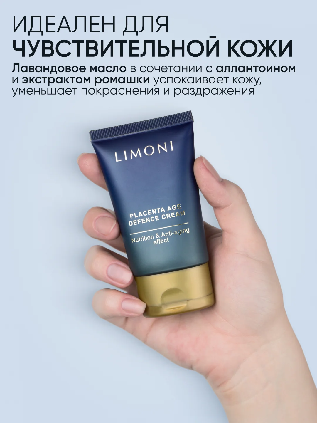 Антивозрастной крем для лица с лифтинг эффектом, Limoni, 50 мл