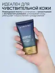 Антивозрастной крем для лица с лифтинг эффектом, Limoni, 50 мл