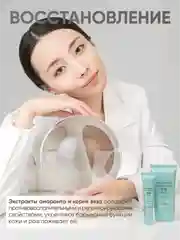 BB крем для лица увлажняющий с гиалуроновой кислотой SPF 28 PA++, Limoni, 50 мл