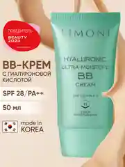 BB крем для лица увлажняющий с гиалуроновой кислотой SPF 28 PA++, Limoni, 50 мл