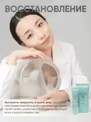 BB крем для лица, увлажняющий с гиалуроновой кислотой SPF 28, Limoni, 15 мл