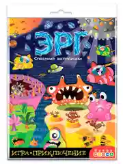 Игра-приключение "Эрг"