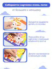3D-аппликация "Кот на крыше"