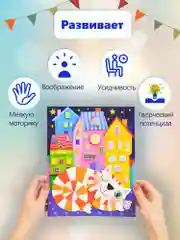 3D-аппликация "Кот на крыше"