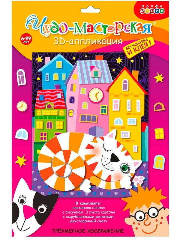 3D-аппликация "Кот на крыше"