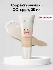 CC крем для лица светлый корректирующий и увлажняющий, Limoni, 25 мл
