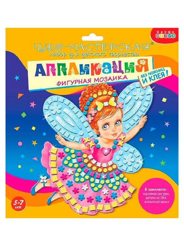 Фигурная мозаика "Феечка", Дрофа-Медиа