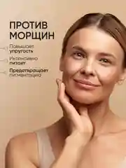 Антивозрастной крем для век против морщин со змеиным пептидом, Limoni, 25 мл