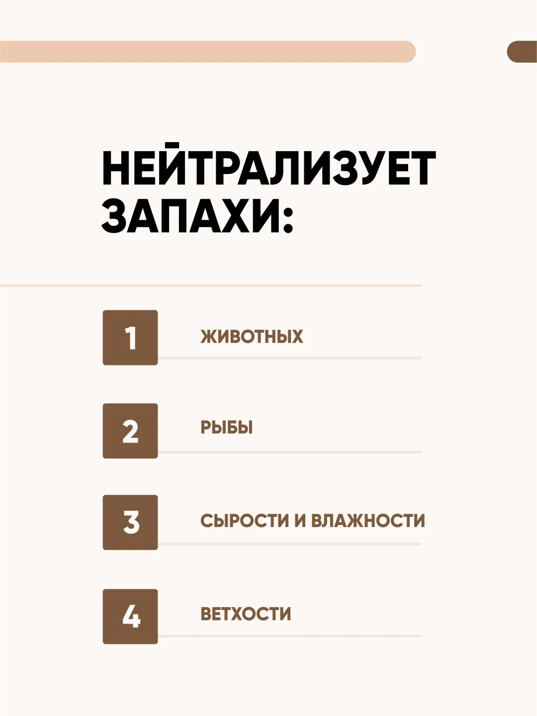 Нейтрализатор запаха с ароматом апельсина CleanBox BLOCK, 0,5 л