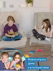 Игра-викторина "Веришь или нет?"