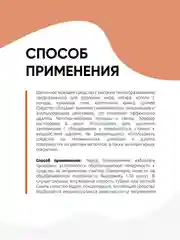 Средство для кухни удаления нагара жира / чистка плит духовок / антижир CleanBox Daze 0,5л