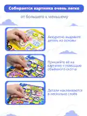 3Д аппликация. Котобус. Дрофа-Медиа
