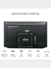 Телевизор HARPER 32R721TS 32" (81см) HD Frameless Smart TV Android 11 1, 5Gb RAM+8Gb ROM