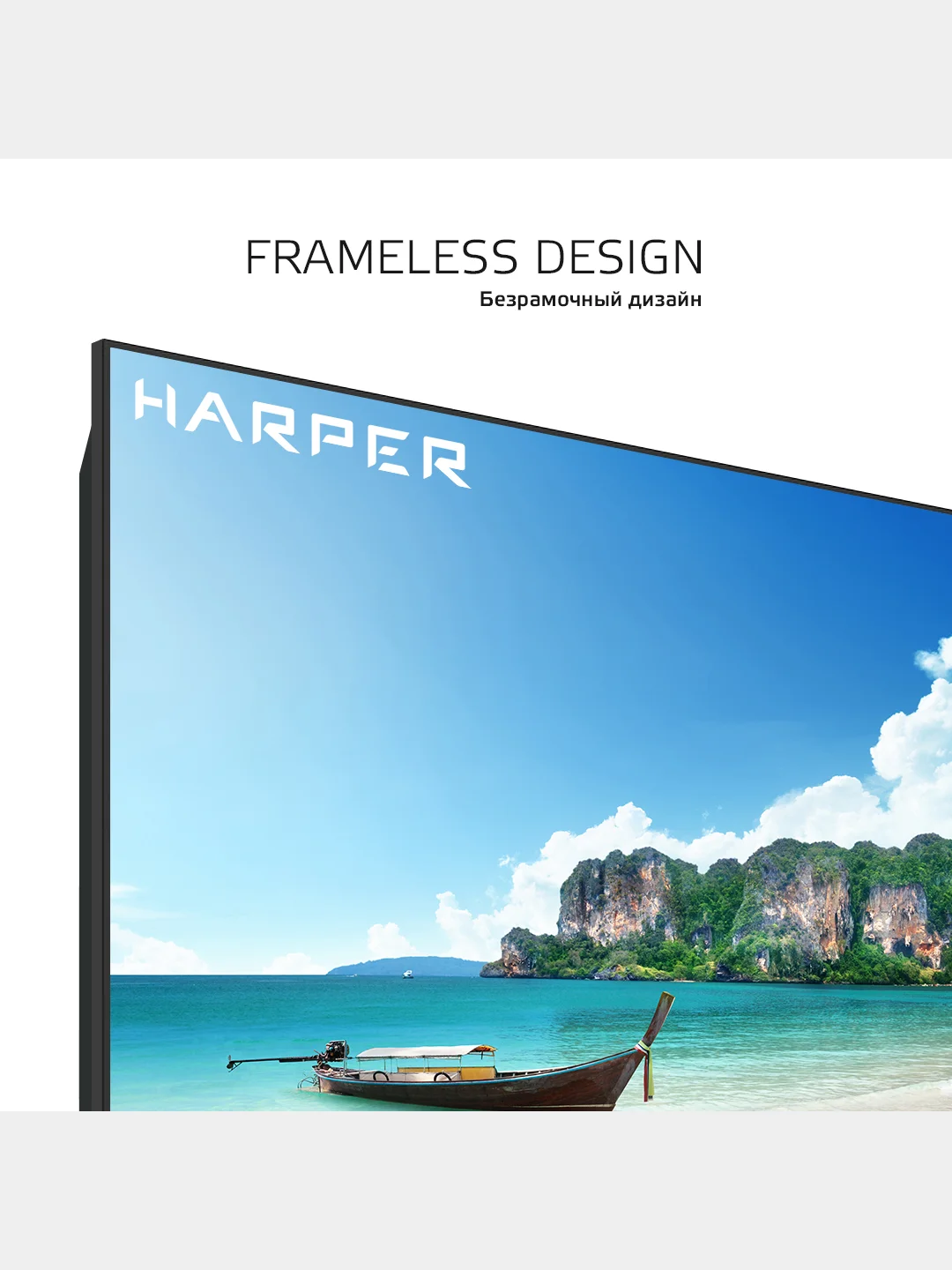 Телевизор HARPER 32R721TS 32" (81см) HD Frameless Smart TV Android 11 1, 5Gb RAM+8Gb ROM