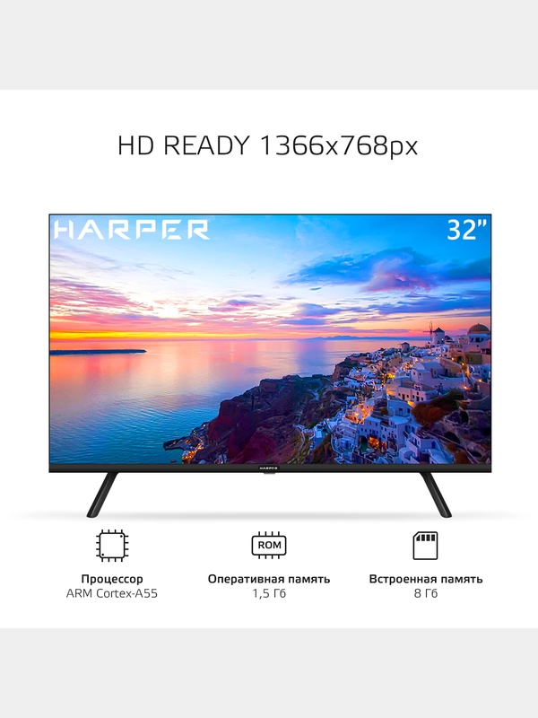 Телевизор HARPER 32R721TS 32" (81см) HD Frameless Smart TV Android 11 1, 5Gb RAM+8Gb ROM