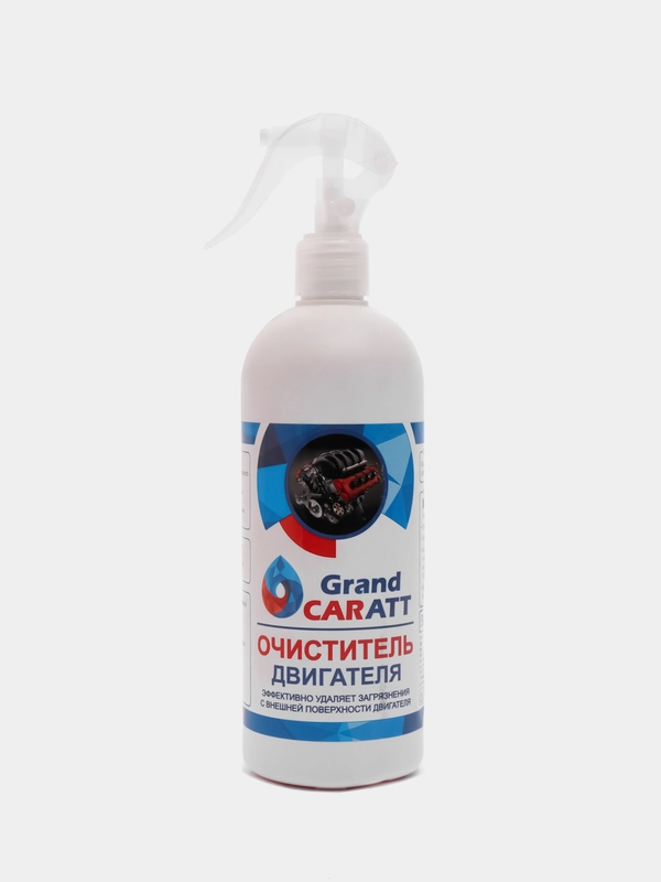 Очиститель двигателя Grand Caratt, 500 мл