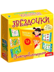 Электровикторина Дрофа - Медиа "Звездочки"