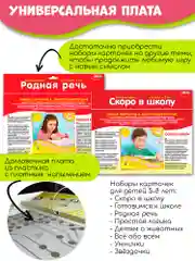 Электровикторина Дрофа - Медиа "Звездочки"